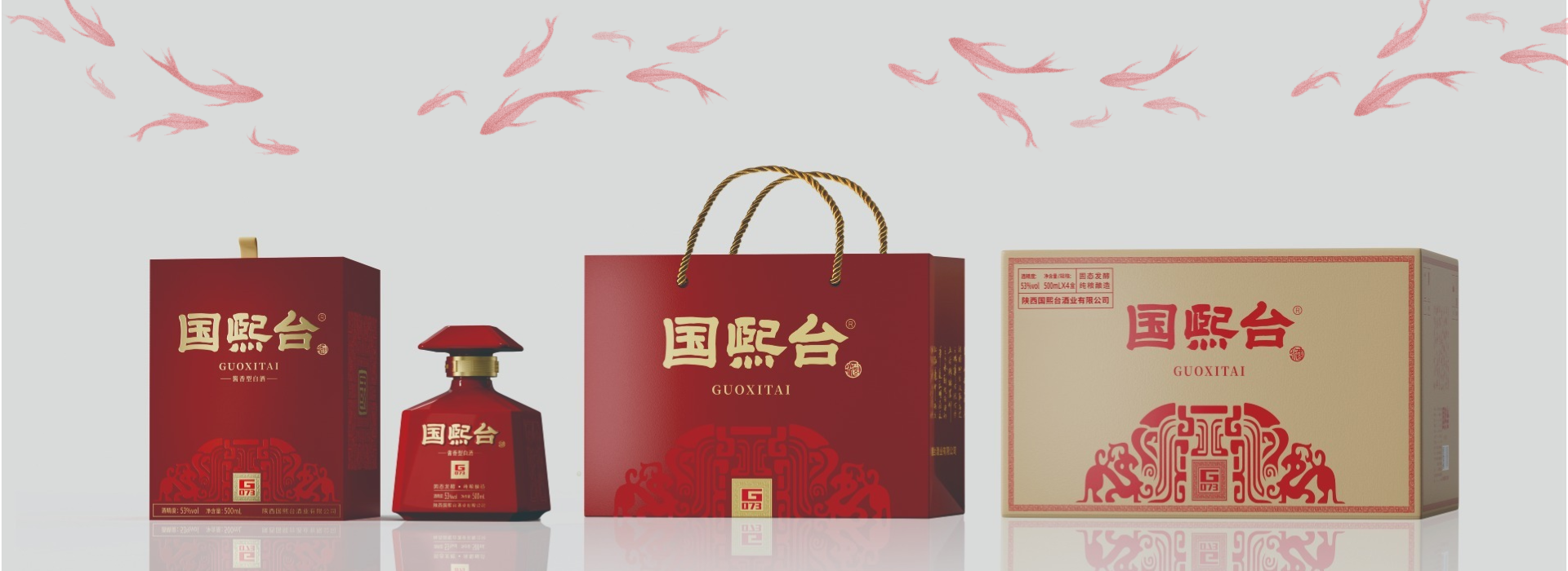 国熙台G073四瓶装