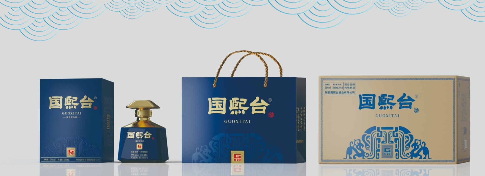 国熙台G078四瓶装